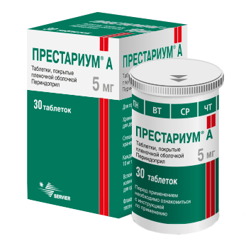 Престариум® А 5 мг (пленочная оболочка)