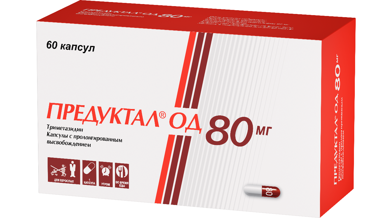 Предуктал ОД 80 мг