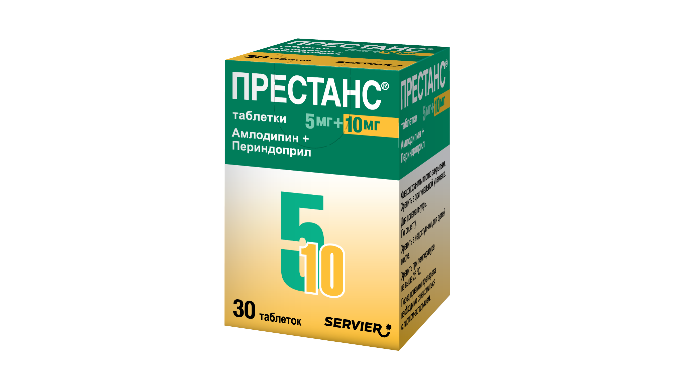 Престанс 5 мг + 10 мг