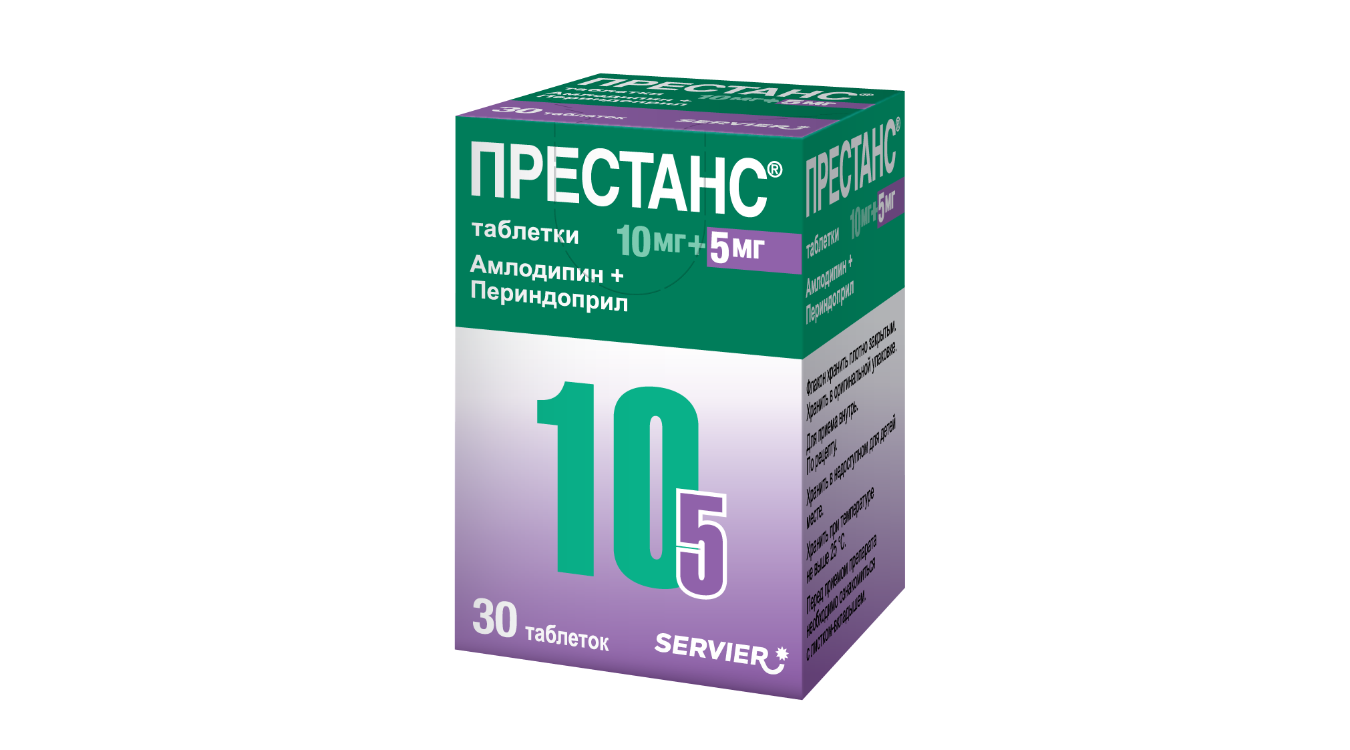 Престанс 10 мг + 5 мг