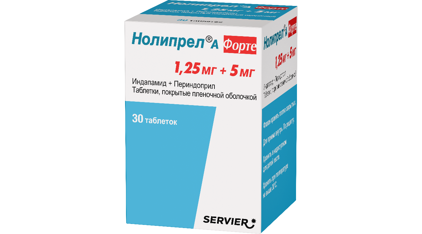 Нолипрел® А форте 1.25 мг + 5 мг