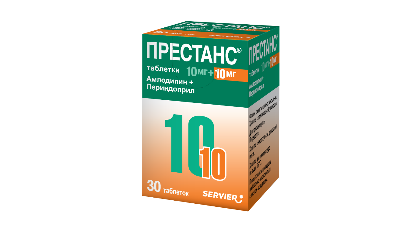 Престанс 10 мг + 10 мг