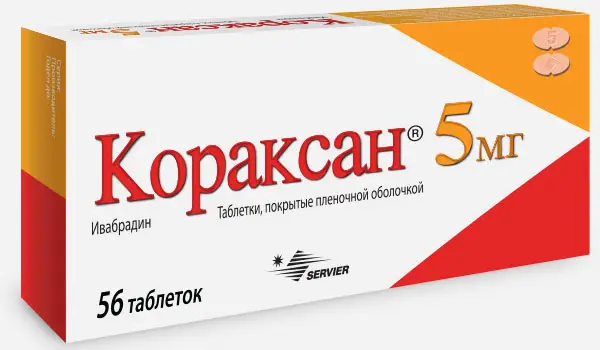 Кораксан 5 мг