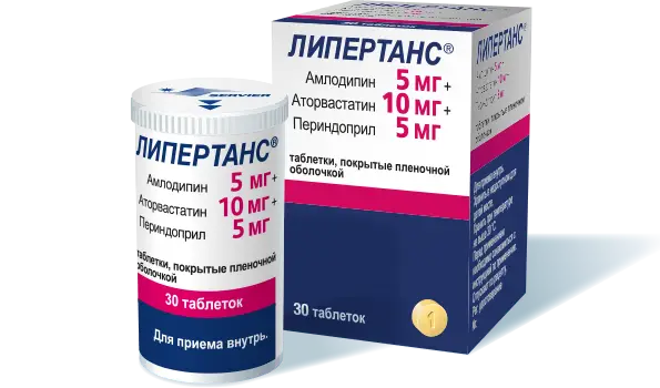 Липертанс 5 мг + 10 мг + 5 мг